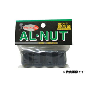 A~肾 yibgi܃O/ubNj 17HEX M12×P1.25-17H A1324ysz