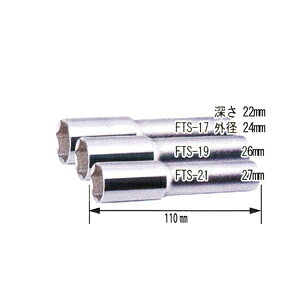 MTO 12.7sq gN`p\Pbg Pii17mm/18mm/19mm Ij 1-FTSysz