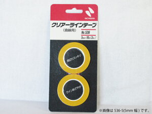 j`o NA[Ce[v No.536iȐpjTCY@2mm×10m 2ysz