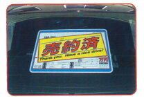 楽天市場】商談中の通販