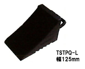 MTO ^CSXgbp[ 125mm 1P TSTPQ-Li^CXgbp[S/ԗ֎~߁jysz