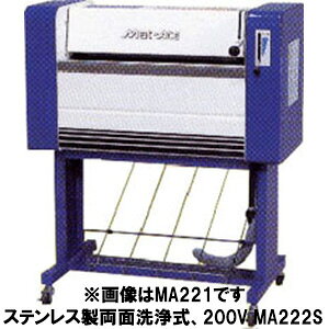 KEEOS}Vi[@J[}bg@u}bgG[Xv(XeXʐ򎮁A200Vj@MA222Syszyԏnz