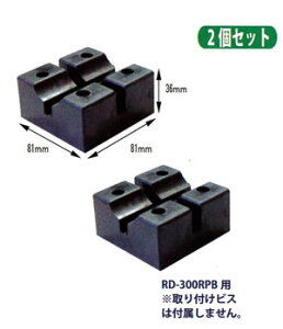 MTO RD-300RPB�n�W���b�L�p�󂯃S�� 2�Z�b�g JJS6R-PD�y��������s�z