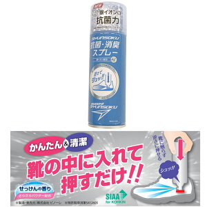 �u�� �V�����\�N �R�� ���L �X�v���[ ��C�I���z�� ��������̍��� �C�p SSP1000 220ml