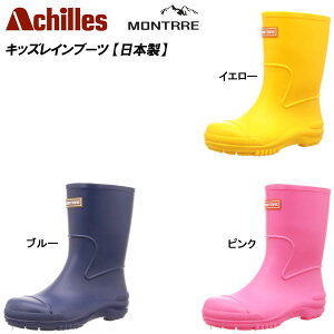 �L�b�Y���W���j�A ���C���u�[�c �����g��/MONTRRE 107/SCB1070 [�j�̎q�p�E���̎q�p] [���{��/Made in Japan] [���C���u�[�c/���C] ��17.0cm�`21.0cm