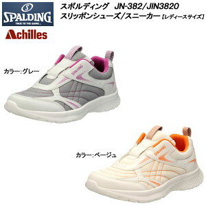 X|fBO@fB[XXb| Xj[J[ JN-382/JIN3820 22.5cm`25.0cm