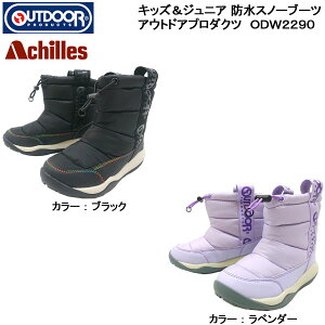 LbYWjA hXm[u[c AEghA v_Nc 229 OUTDOOR PRODUCTS 229 ODW2290 20.0cm`25.0cm