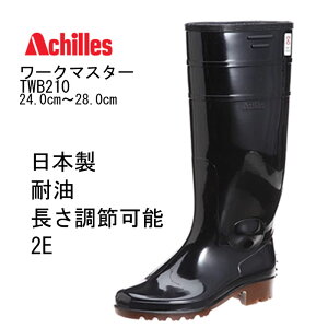 Achilles [N}X^[TWB2100 ϖqC  24cm-28cm
