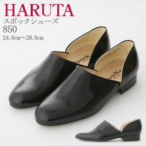 n^ X|bNV[Y hN^[V[Y 2E {v v Y 850  ubN 24.0cm-28.0cm {