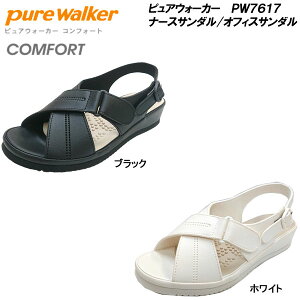 yʌZ[z fB[X i[XT_/ItBXT_ [pure walker COMFORT/sAEH[J[ RtH[g] PW7617 [ubNEzCg]
