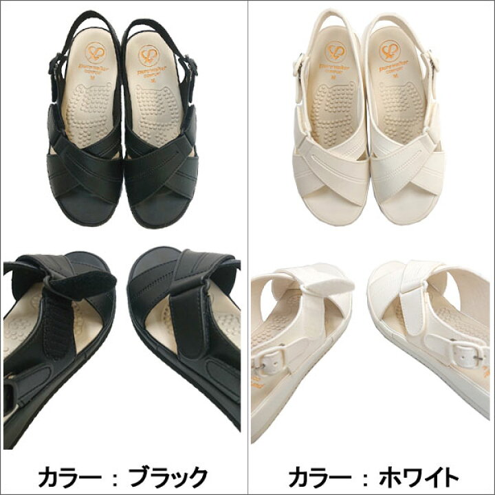 衝撃の半額以下 レディース ナースサンダル オフィスサンダル pure walker COMFORT ピュアウォーカー コンフォート PW7617ブラック ホワイト : F-Drache店 衝撃の半額以下 レディース ナースサンダル オフィスサンダル pure walker COMFORT ピュアウォーカー コンフォート PW7617ブラック ホワイト : F-Drache店