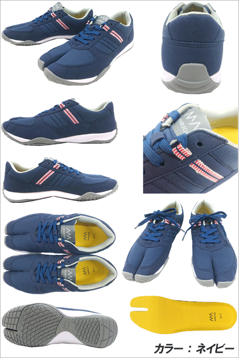 楽天市場】丸五/マルゴ メンズ＆レディース スポーツジョグ3/足袋型 