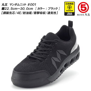 ی/}S }_jbg#001 jZbNXTCY SC [J[FubN] [22.5cm`30.0cm] SXj[J[/|c/ϖ/ʋC/Ռz/L4E/V[Y/ƌC/Xj[J[