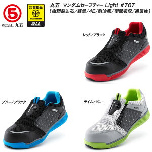 ی/}S }_Z[teB[Light#767 YTCY@fB[XTCY SC [22.5cm`30.0cm] SXj[J[/c/ϖ/ʋC/Ռz/y/L4E/V[Y/ƌC/Xj[