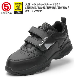 ی/}S }WJZ[teB[#651 jZbNXTCY SC [}WbNe[vf] [22.5cm`28.0cm] SXj[J[/|c/ϖ/ˑf/Ռz/V[Y/ƌC/Xj[J