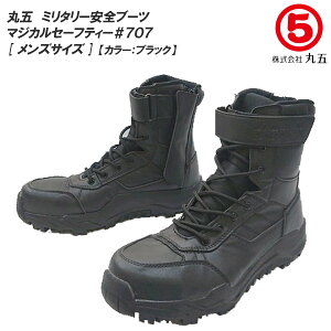 ی/}S }WJZ[teB[#707 ~^[[u[c SC [24.5cm`28.0cm] SXj[J[/c/ϖ/V[Y/ƌC^t@Xi[t
