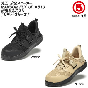 ی/}S }_ FLY-UP #510 fB[XTCY SC [22.5cm`25.5cm]SXj[J[/c/y/V[Y/ƌC/Xj[J[