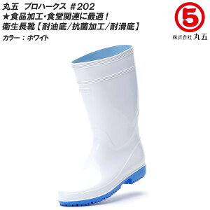 �ی�/�}���S �v���n�[�N�X #202 �q�����C/���C���u�[�c/�~�[�� [�~�[�p/�H�i���H/�H��] [�ϖ�/�R��/�ϊ���] �����Y/���f�B�[�X ��22.5cm�`29.0cm