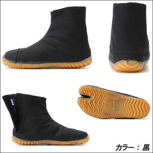 丸五 マルゴ 祭り足袋 こども祭りジョグ キッズサイズ ジュニアサイズ 子供サイズ マジックテープ 地下足袋/たび タビ まつりたび 祭りたび