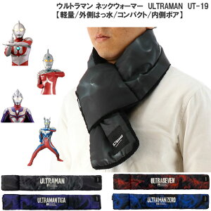 �O�i�S�� �E���g���}�� ULTRAMAN UT-19 �l�b�N�E�H�[�}�[ �{�A�f�ނƒ��ȓ���d�l��W�h�� ���i�g�����[�N ���W���| �A�E�g�h�A