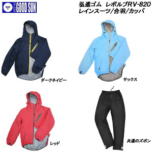 OiS {u RV-820 [CX[c/JH/JJbp/J/CEGA]㉺Zbg/Y/fB[X/jp/p/jZbNX