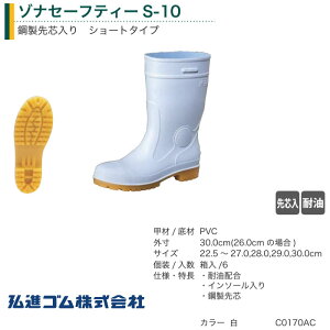 OiS ]iZ[teB[S-10 |ct qC SC Cu[c ~[ ~[p HiH H y؍ ϖ Y fB[X 22.5cm`30.0cm