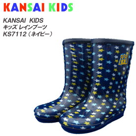 キッズレインブーツ/長靴 [ KANSAI KIDS カンサイキッズ ] KS7112 ネイビー●18cm～23cm