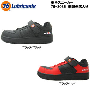 76 Lubricants [ ZueB[VbNX uJc ] 76-3036 Y SC/Z[teB[Xj[J[ 25.5cm`28.0cm
