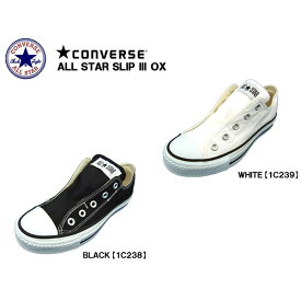 コンバース オールスター スリップ3 OX CONVERSE ALL STAR SLIP3 OX【国内正規品】[ 23.0cm～24.5cm ]