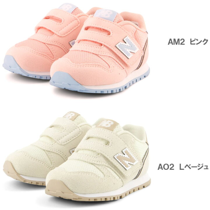 楽天市場】ニューバランス IZ373 AH2 AJ2 AM2 AO2 AN2 キッズ 