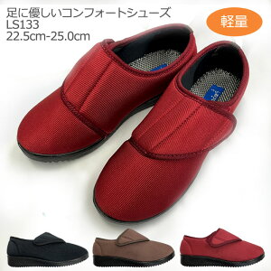 RtH[gV[Y fB[X 炭 y  V[Y  O nrV[Y Xb| җp LS133