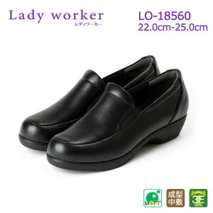 fB[J[ X|ƗĈ芴̂Xb| hL  3E 22.0-25.0cm Lady worker LO-18560 AVbNX