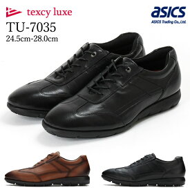 テクシーリュクス TEXCY LUXE メンズ ビジネスカジュアルシューズ 本革 TU-7035