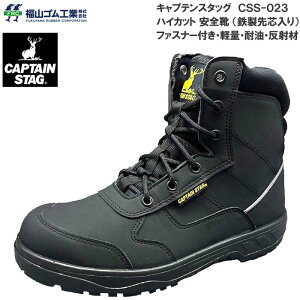 �L���v�e���X�^�b�O ���R�S�� ���S�C CSS-023 �S����c���� �y�� �ϖ� �n�C�J�b�g �Z�[�t�e�B�[�V���[�Y