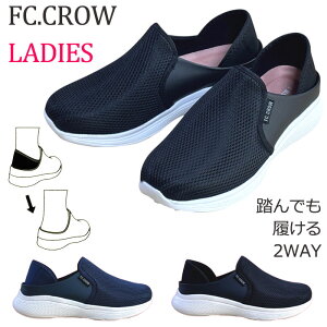 fB[X 2WAY Xj[J[ T_ FLH5987 FC.CROW