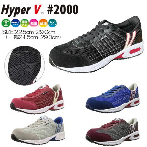 �y�����S�C HyperV2000 ���i�S�� ����ɂ��� ������c�X�j�[�J�[ ���f�B�[�X �����Y �X�j�[�J�[ ���[�N�V���[�Y �n�C�p�[V