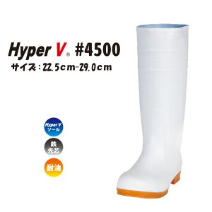 iS Hyper V qC Ȃ nCp[V 22.5`27.0E28.0E29.0cm  #4500