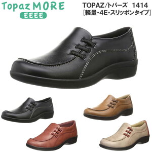 gp[Y A 1414 RtH[gV[Y fB[X EH[LOV[Y y L 4E ɂ TOPAZ MORE