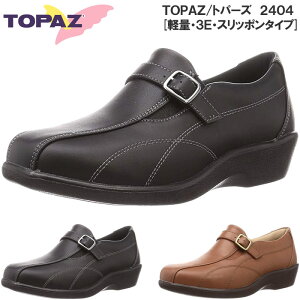 gp[Y 2404 RtH[gV[Y fB[X EH[LOV[Y Xb|V[Y y L 3E ɂ@TOPAZ@Xb|