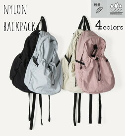 【13%offで6880⇒5986 3/16 11時まで】リュック 大容量 レディース backpack バックパック 通勤 女性 軽量 ナイロン くしゅくしゅ 柔らか 大人 リュックサック 撥水 通勤 通学 大きいサイズ PC 軽い おしゃれ 秋冬 秋バッグ 小さめ 大きめ あおりポケット メンズ