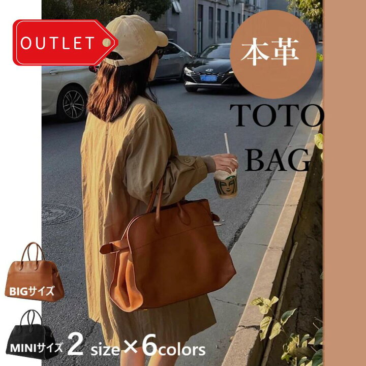 楽天市場】【12％offで15800⇒13904 8/27 10時まで】トートバッグ 