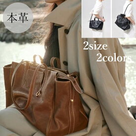 【17%offで15280⇒12682 11/11 11時まで】トートバッグ レディース ユニセックス トート 本革 秋 冬 レザーバッグ レザー 牛革 大容量 鞄 ハンドバッグ 通勤 通学 大人 きれいめ 自立 バッグ おしゃれ 本皮 革 皮 黒 ビジネス A4 カジュアル ショルダー バック