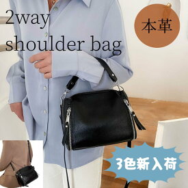 【13%offで10800⇒9396 3/16 11時まで】本革 ショルダーバッグ ハンドバッグ 斜めがけ 2way ミニバッグ バッグ ショルダー 牛革 革 通勤 大人 フォーマル セレモニー 軽い 旅行 きれいめ スマホショルダー ポシェット 小さめ 自立 小さい 夏 サマー 自立