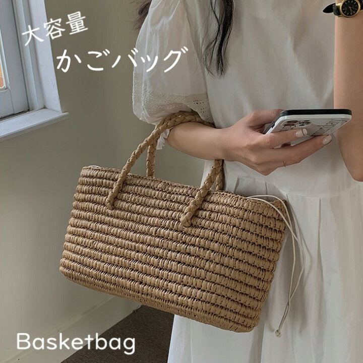 楽天市場】【17%offで3580⇒2971 10/27 10時から】かごバッグ 編み  