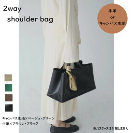 【13%offで17680⇒15382 3/16 11時まで】バッグ トート レザー レザーバッグ 通勤 通学 カジュアル フォーマル 斜めがけ 肩掛け 高見え 入学式 2Way 卒業式 本皮 軽い 超 軽量 大きめ 大容量 仕事 おしゃれ きれいめ 黒 バック 仕切り 大人