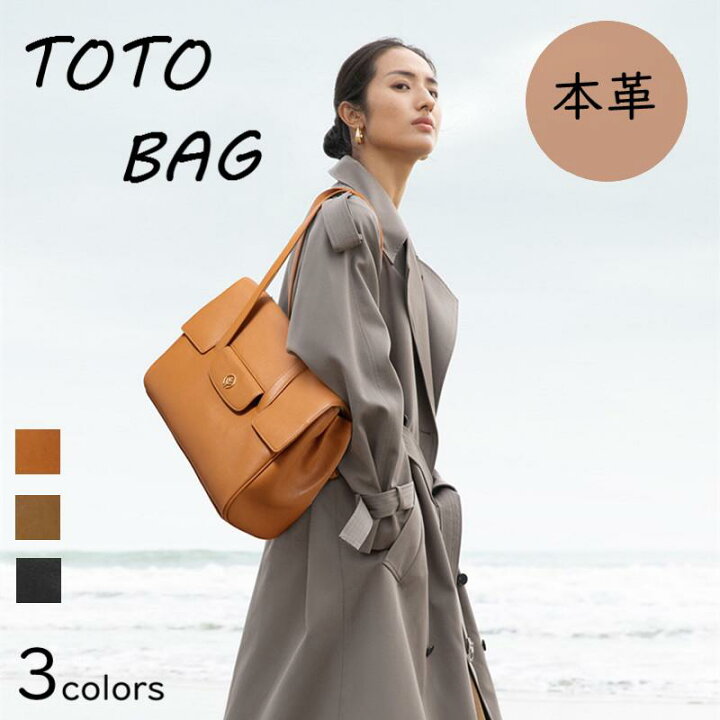楽天市場】【10%offで15800⇒14220 8/24 20時まで】トートバッグ 