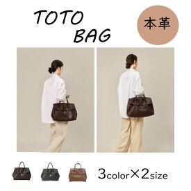 【15%offで15800⇒13430 2/10 11時まで】トートバッグ レディース トート a4 ハンドバッグ 本革 レザーバッグ 牛革 ビジネスバッグ 通勤 通学 オフィス カジュアル フォーマル 新生活 ギフト プレゼント バッグ A4 軽い 軽量 大きいサイズ 出張 バック