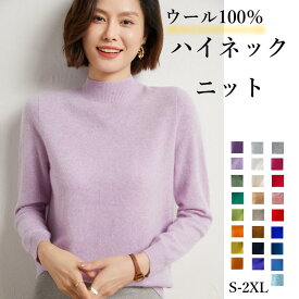 【13%offで8790⇒7647 3/16 11時まで】秋 冬 柔らか なめらか チクチクしない ヘビロテ 長袖 あったか 大人 綺麗め かわいい シンプル プルオーバー ドルマンニット ウール 100 秋冬 ブランド コーデ ウール100％ 100 綿 レディース 秋冬 ブランド