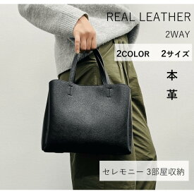 【13%offで14800⇒12876 3/16 11時まで】本革 バッグ レディース 入学式 ママ セレモニーバッグ フォーマル ハンドバッグ ショルダー バッグ 2way ミニショルダー ミニバッグ 斜めがけ 収納 肩掛け 旅行 春 ブラック 卒業式 ショルダートート きれいめ