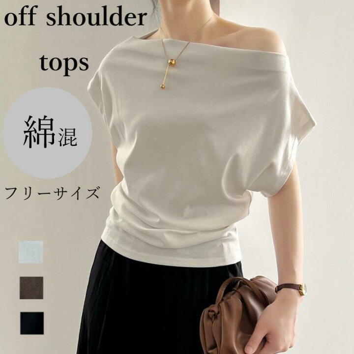 楽天市場】【ｽｰﾊﾟｰｾｰﾙ20%offで7250⇒5800】オフショルダー オフショ 